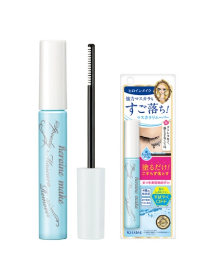 [Kiss Me] Heroine Make Speedy Mascara Remover -Holiholic Main image