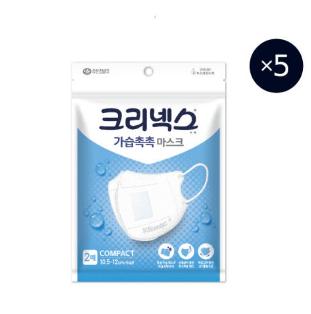 [Kleenex] Humidifying Mask Compact 2P x 5EA