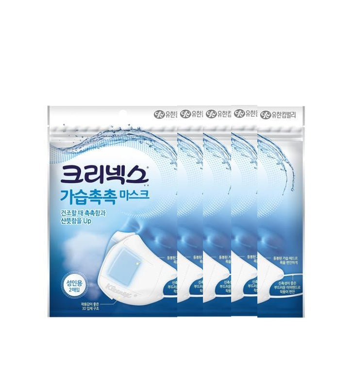 Humidifying Mask 2P x 5EA Secondary image
