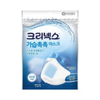 [Kleenex] Humidifying Mask-Holiholic