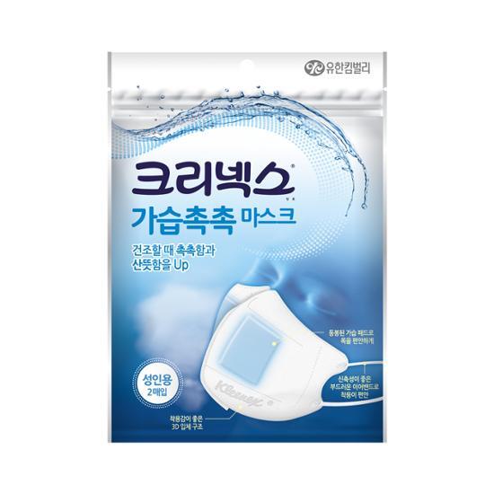 [Kleenex] Humidifying Mask-Holiholic