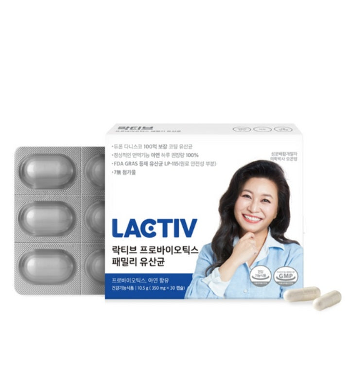 [LACTIV] Family Probiotics-Holiholic Main image