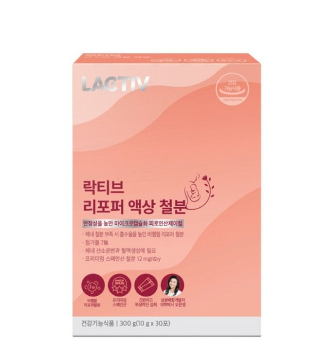 [LACTIV] Lipofer Liquid Iron-Holiholic Main image