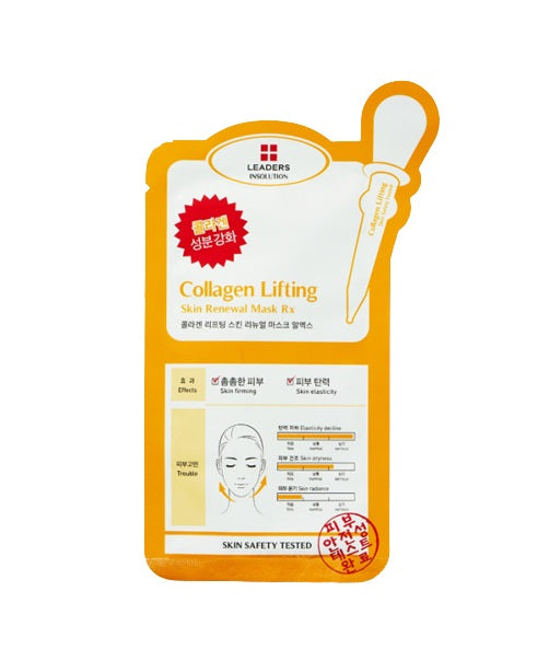 [LEADERS] Insolution Collagen Therapy Skin Clinic Mask 5ea-Holiholic Main image
