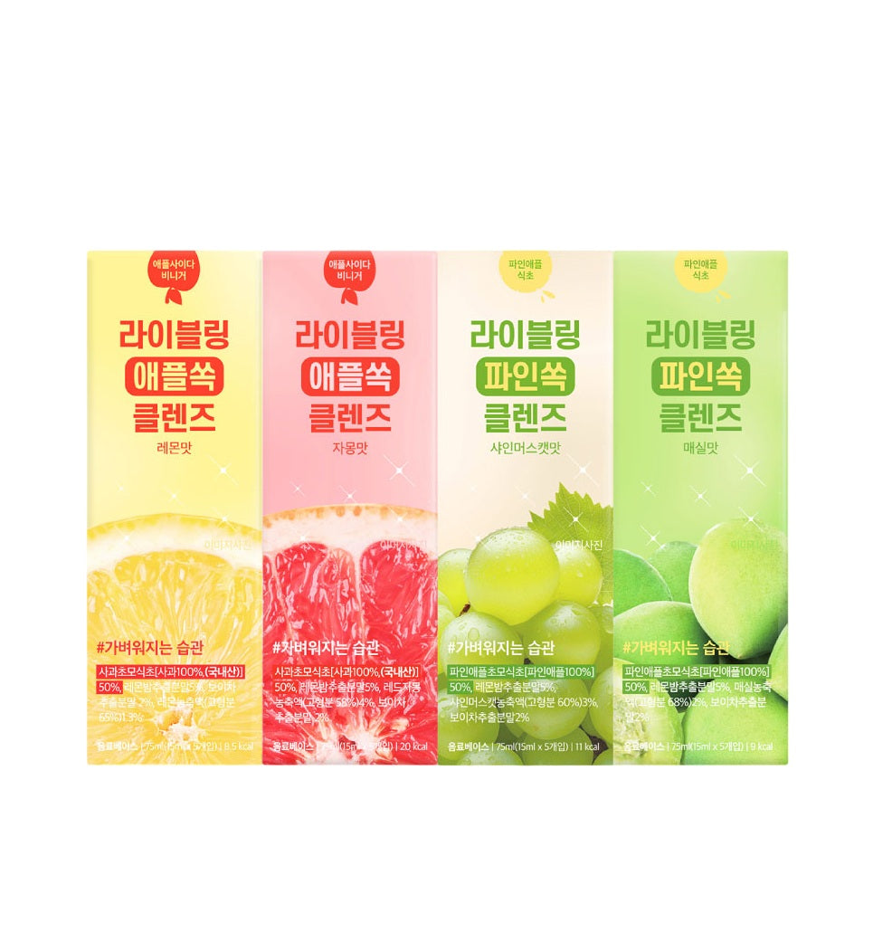 [LIVELING] Cleanse Starter Set – Health & Wellness by LIVELING l HOLIHOLIC Main image
