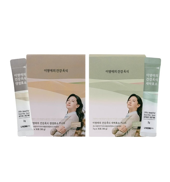 [LYASNU] LYA’s Beautiful Healthy Food Enzyme Set -Holiholic