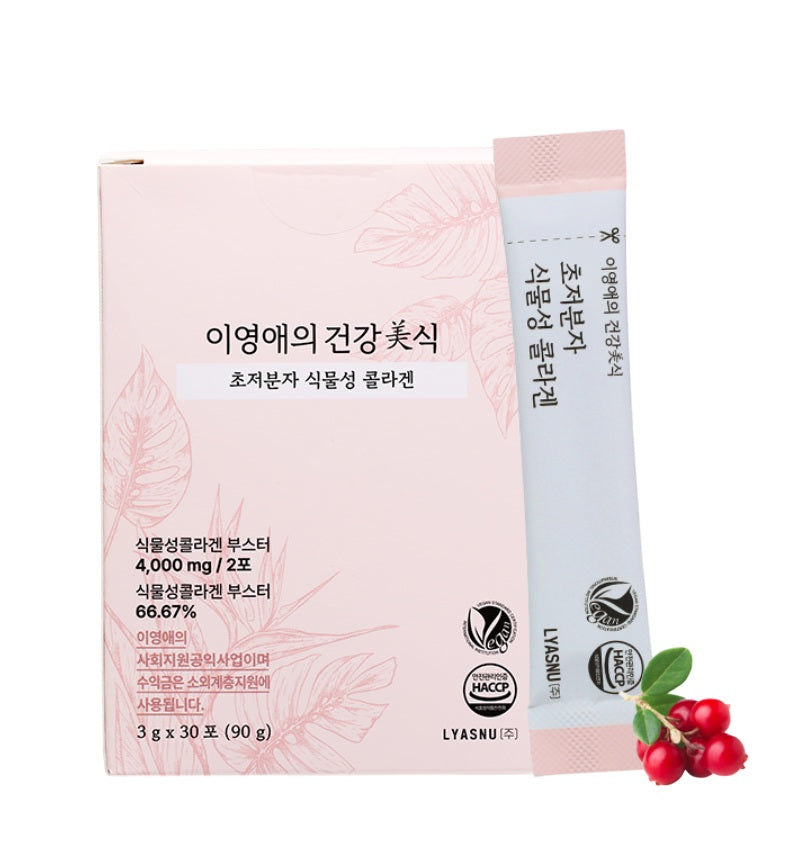 [LYASNU] LYA’s Beautiful Healthy Low Molecular Vegan Collagen 30 Sticks – Health & Wellness by LYASNU l HOLIHOLIC