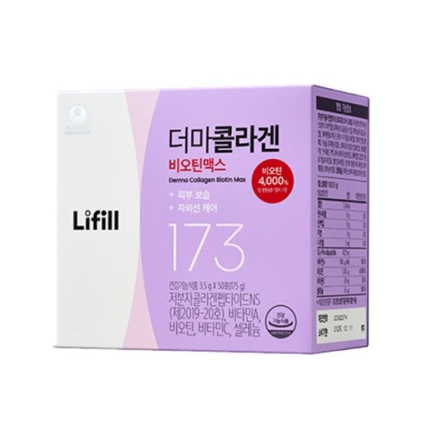 [Lifill] Derma Collagen Biotin Max-Holiholic Main image