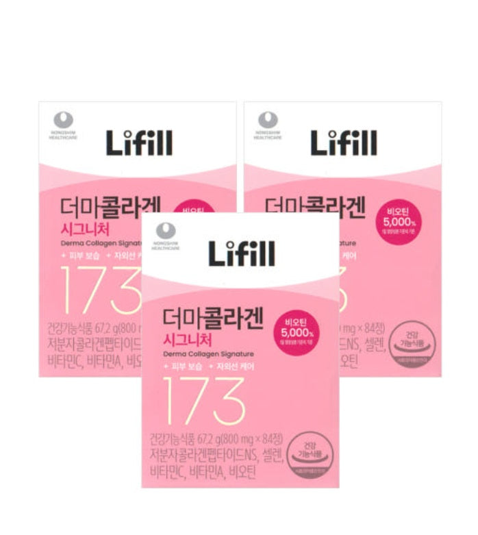 [Lifill] Dermacollagen Signature-Holiholic Main image
