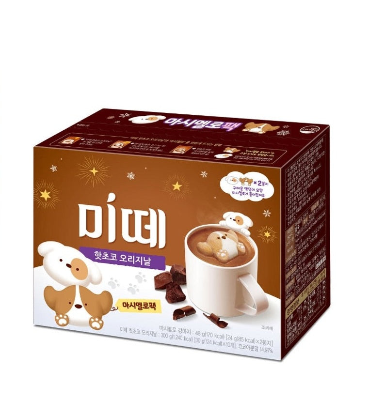 [Mitte] Hot Chocolate Original with Marshmallow-Holiholic Main image