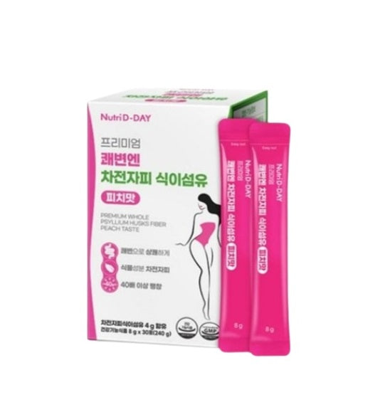 [Nutri D-DAY] Premium Whole Psyllium Husk Fiber 30 Sticks-Holiholic Main image