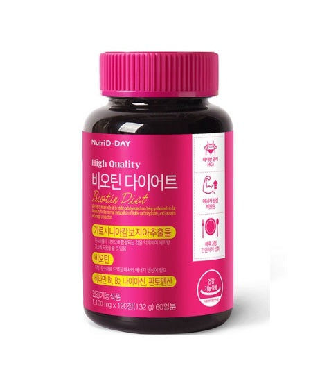 [Nutri D-Day] High-Quality Biotin Diet-Holiholic Main image