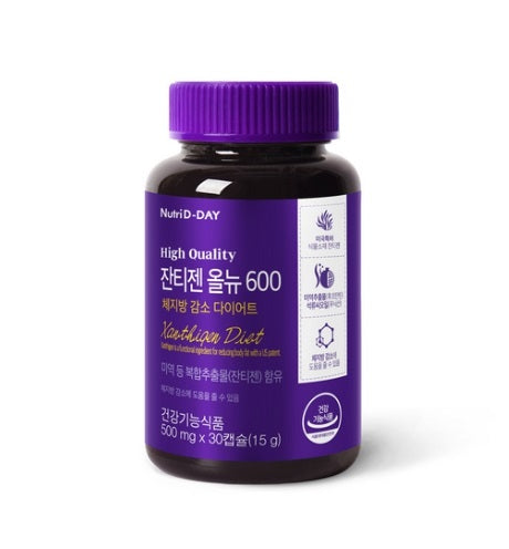 [Nutri D-Day] High-Quality Xanthigen All New 600-Holiholic