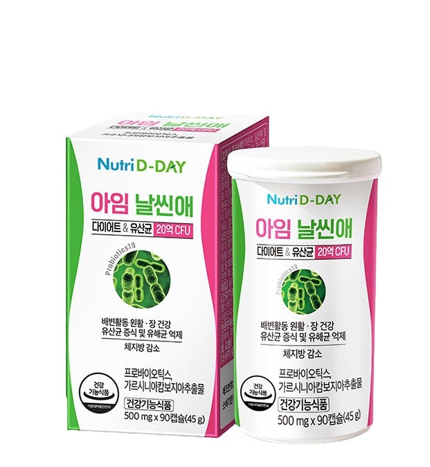 [Nutri D-DAY] Diet Probiotics – Health & Wellness by Nutri D-Day l HOLIHOLIC