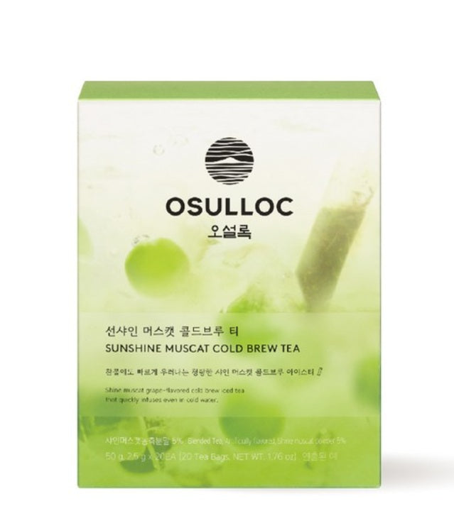 [OSULLOC] Sunset Cold Brew Tea-Holiholic