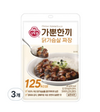 [Ottogi] Chicken Jjajang Sauce 3ea – Food Items by Ottogi l HOLIHOLIC