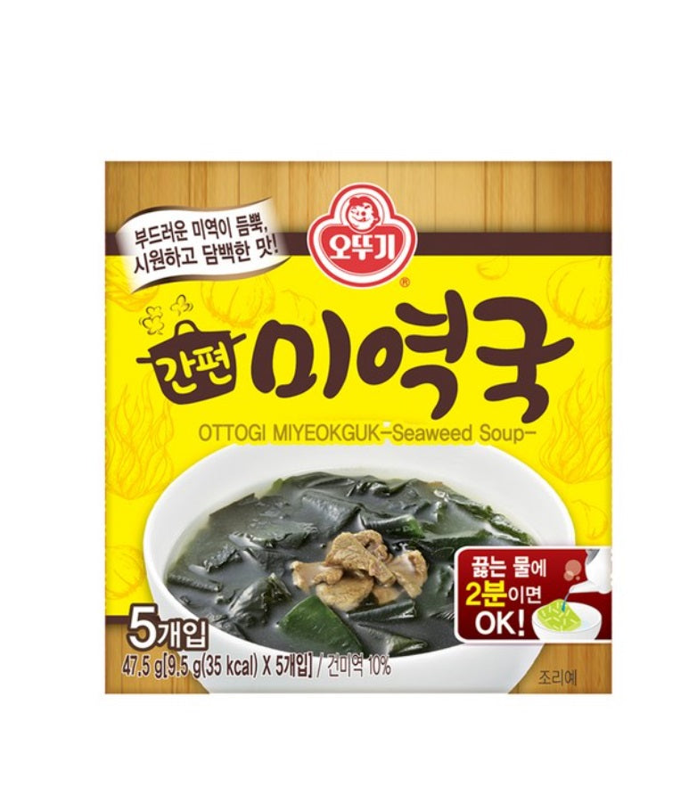 [Ottogi] Miyeokguk (Seaweed Soup) 47.5g – Food Items by Ottogi l HOLIHOLIC