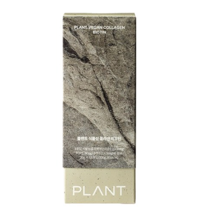 [PLANT] Plant Vegan Collagen Biotin-Holiholic Main image