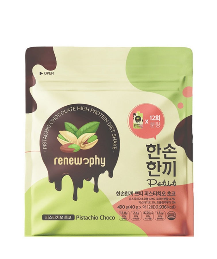 [RENEWPHY] GRABMEAL Protein Shake Jumbo #Pitachio Chocolate-Holiholic