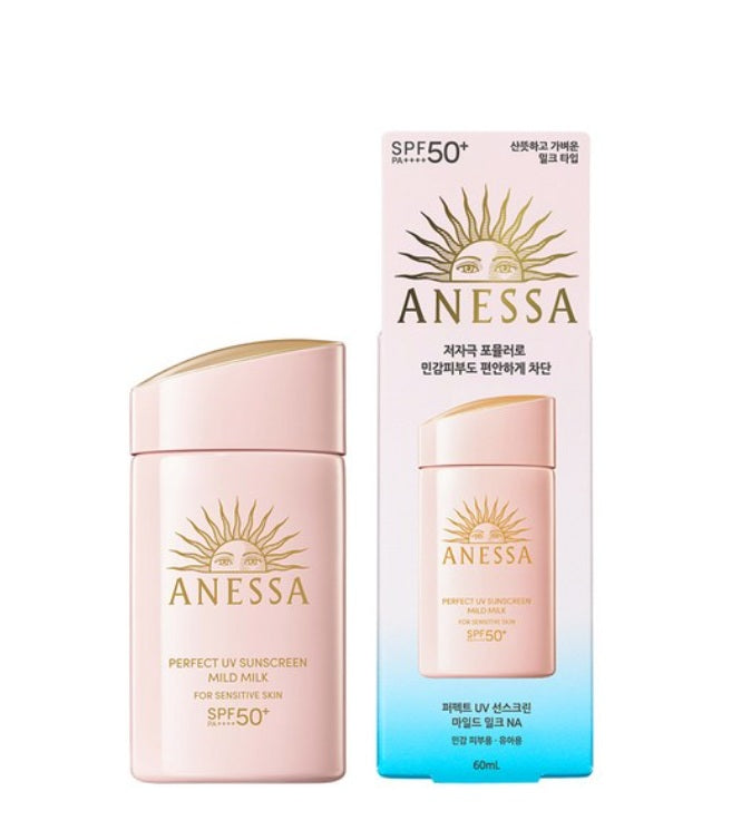 [SHISEIDO] Anessa Perfect UV Sunscreen Mild Milk -Holiholic
