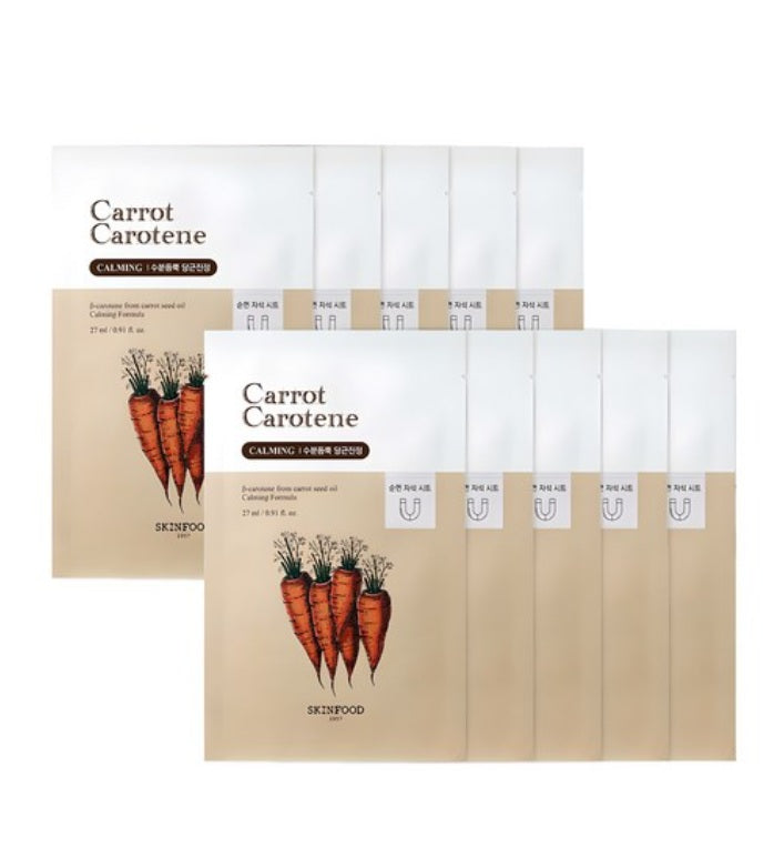 [SKINFOOD] Carrot Carotene Mask-Holiholic Main image