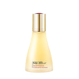 [SU:M37] Secret Essence 45ml