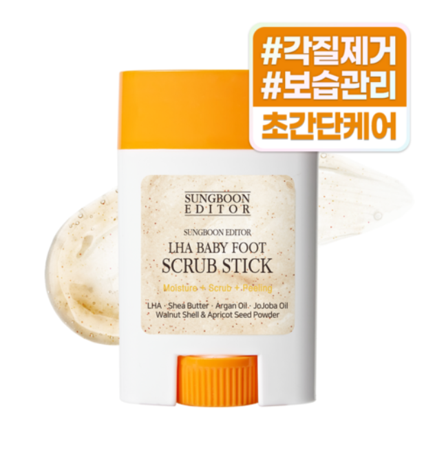[SUNGBOON EDITOR] LHA Baby Foot Scrub Stick 20g – Skin Care by SUNGBOON EDITOR l HOLIHOLIC Main image