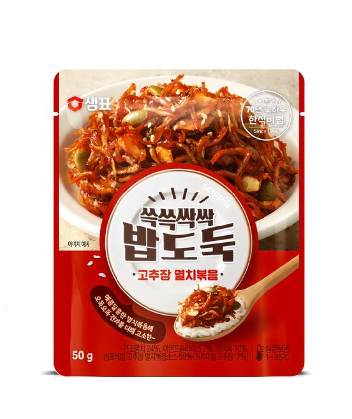 [Sempio] Stir-Fried Anchovies with hot pepper paste 50g – Food Items by Sempio l HOLIHOLIC