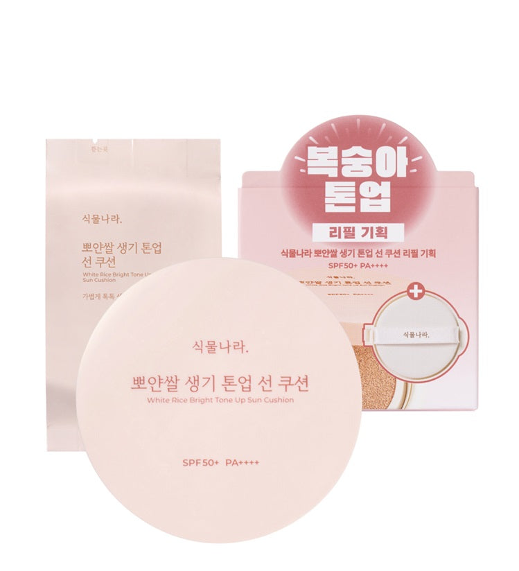 [Shingmulnara] White Rice Bright Tone Up Sun Cushion Refill Set – Sunscreen by Shingmulnara l HOLIHOLIC Main image