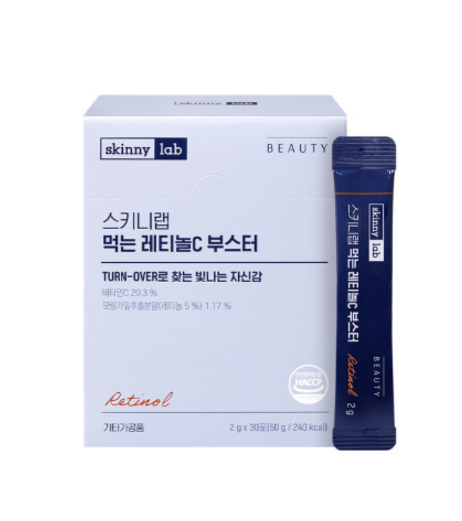 [Skinny Lab] Inner Retinol C Booster 30ea – Health & Wellness by Skinny Lab l HOLIHOLIC