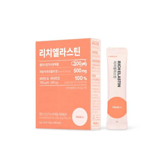 [TRUE RX] Rich Elastin 14 Sticks – Health & Wellness by TRUE RX l HOLIHOLIC Main image