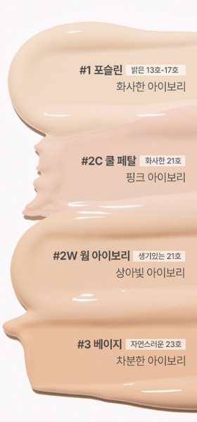 Too Cool for School] Fixing Nude Fit Cushion + Refill | The best