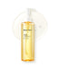 [UIQ] Biome Vita C Brightening Cleansing Oil 200ml – Facial Cleansers by UIQ l HOLIHOLIC