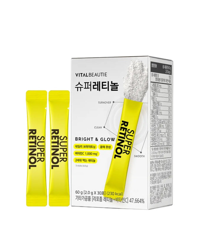 [VITAL BEAUTIE] Super Retinol-Holiholic Main image