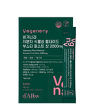 [d'Alba] Veganary Plant Peptide Booster First Shot 2000mg