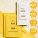 [d'Alba] White Truffle Serum & Cream Modeling Mask 66g*4ea