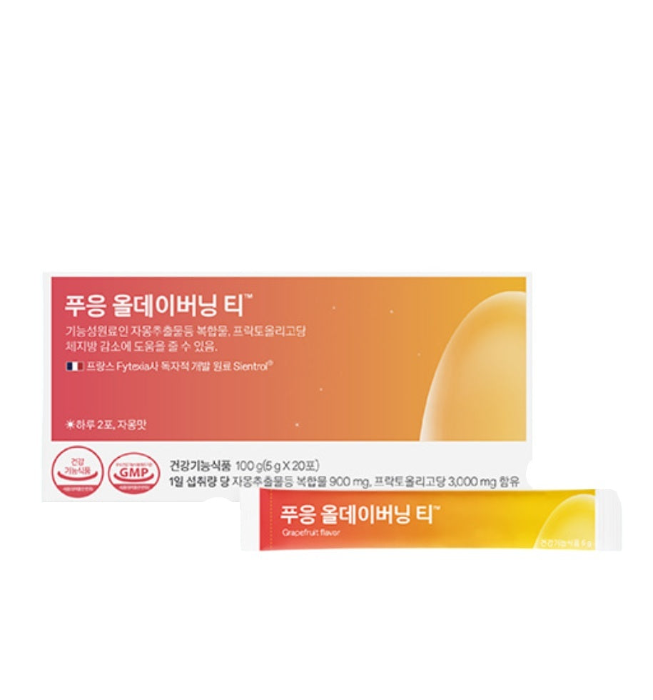 [dr.blet] Pooeng All-Day Burning Tea-Holiholic