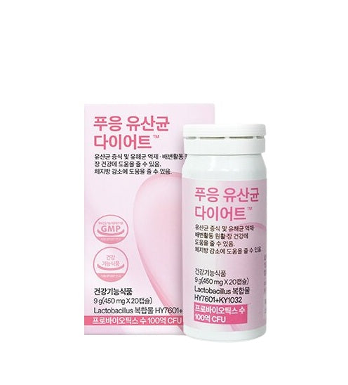 dr.blet[dr.blet] Pooeung Probiotics Diet (10 Days Supply) Main image