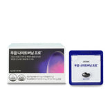 [dr.blet] Pooeung Night Burning Xanthigen (10-day supply)