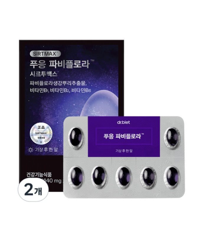 [dr.blet] 1+1 Pooeung Parviflora 14 Capsules Main image