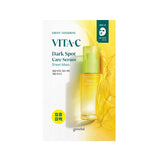 [goodal] Green Tangerine Vita C Dark Spot Care Serum Sheet Mask 1ea