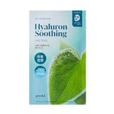 [goodal] Heartleaf Hyaluron Soothing Jelly Mask Sheet-Holiholic