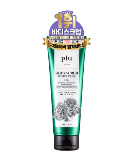 [plu] Original Body Scrub #White Musk 200g-Holiholic Main image