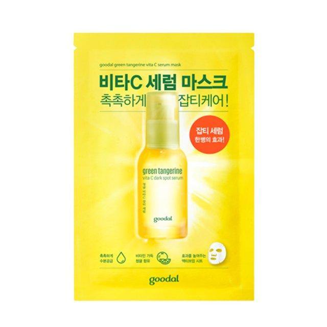 [goodal] Green Tangerine Vita C Serum Mask - HOLIHOLIC Main image