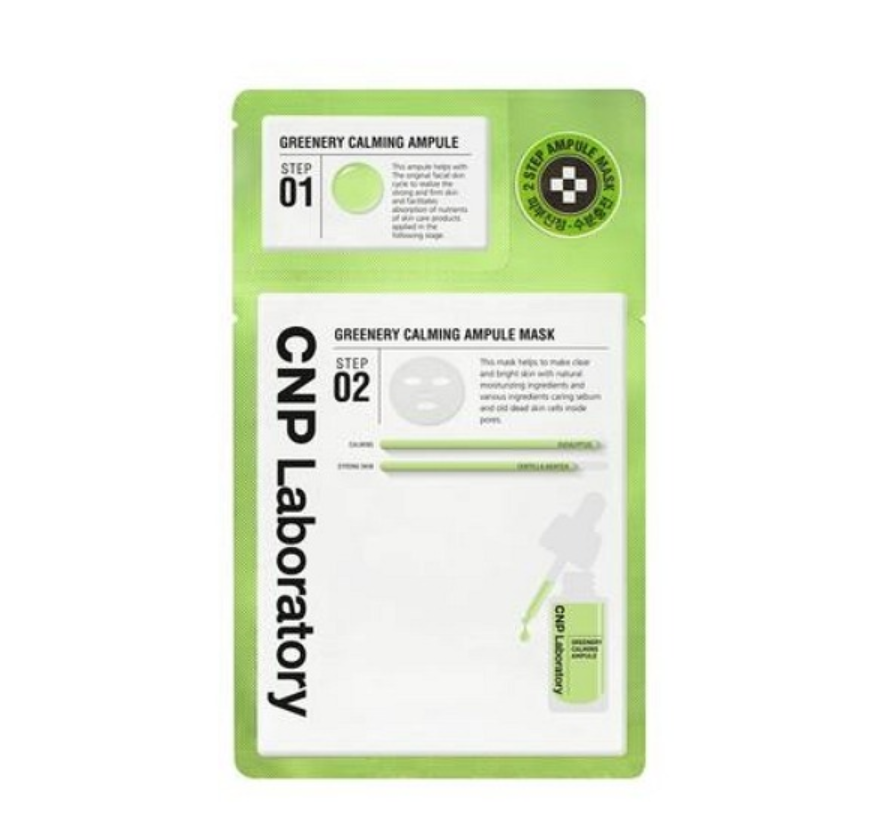 [CNP] Greenery Calming Ampule Mask x 5pcs - HOLIHOLIC Main image