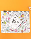 [PINKFOOT] Spring Color Drawing Book