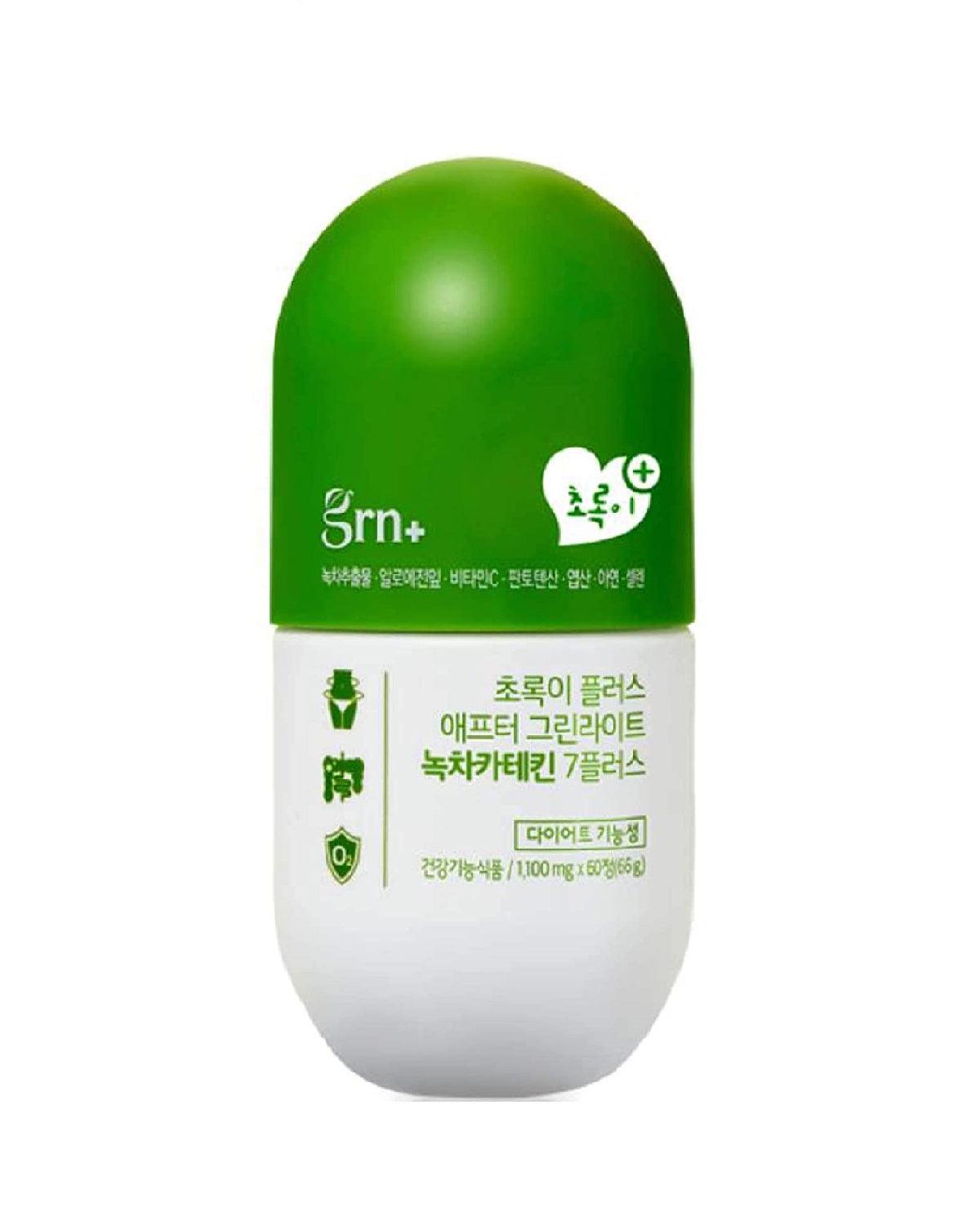 [GRN+]After Green Light Green Tea Catechin 7 Plus(Green) - HOLIHOLIC Main image