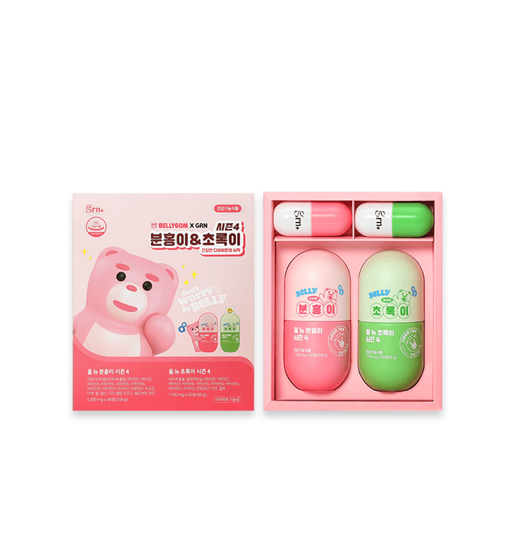 [GRN+] BELLYGOM Edition Season 4 Pink + Green Set - HOLIHOLIC Main image
