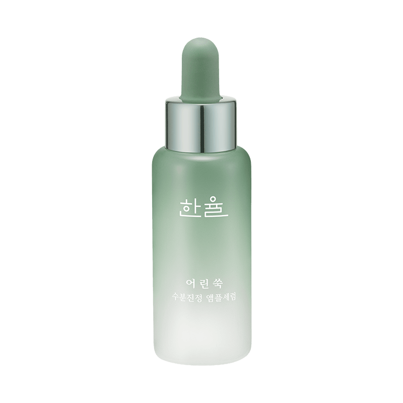 [HANYUL] Pure Artemisia Calming Water Ampule Serum - HOLIHOLIC