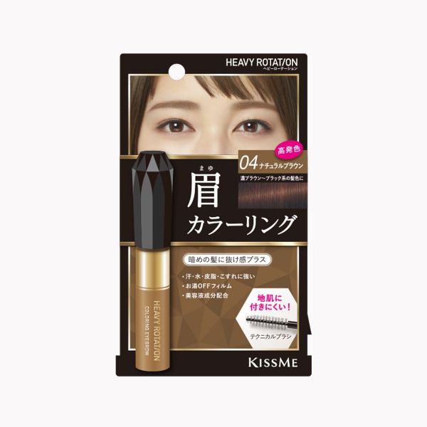[Kiss Me] Heavy Rotation Coloring Eyebrow-Holiholic